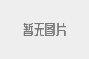 美高梅·(MGM)1888-官方网站