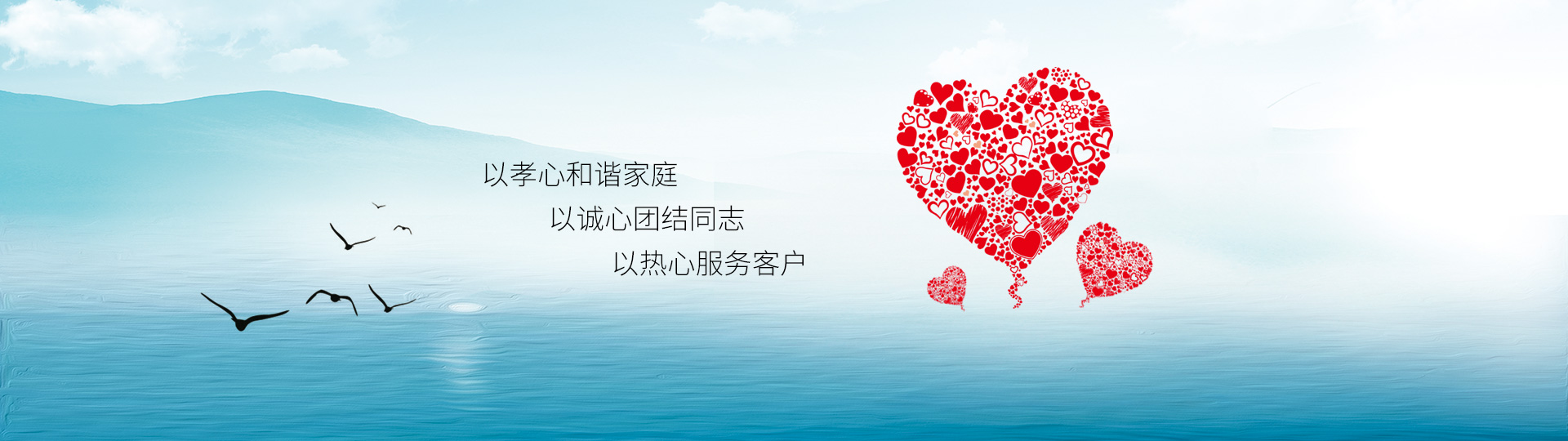 美高梅陕西分公司