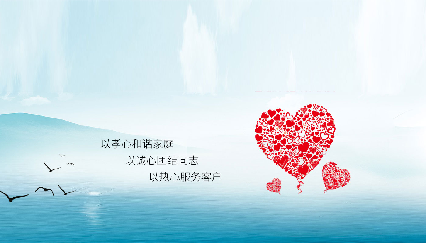 美高梅陕西分公司