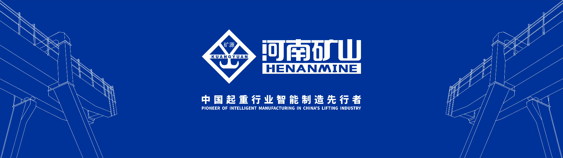 美高梅陕西分公司