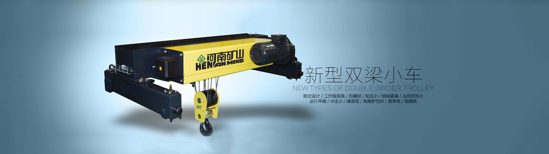 美高梅陕西分公司