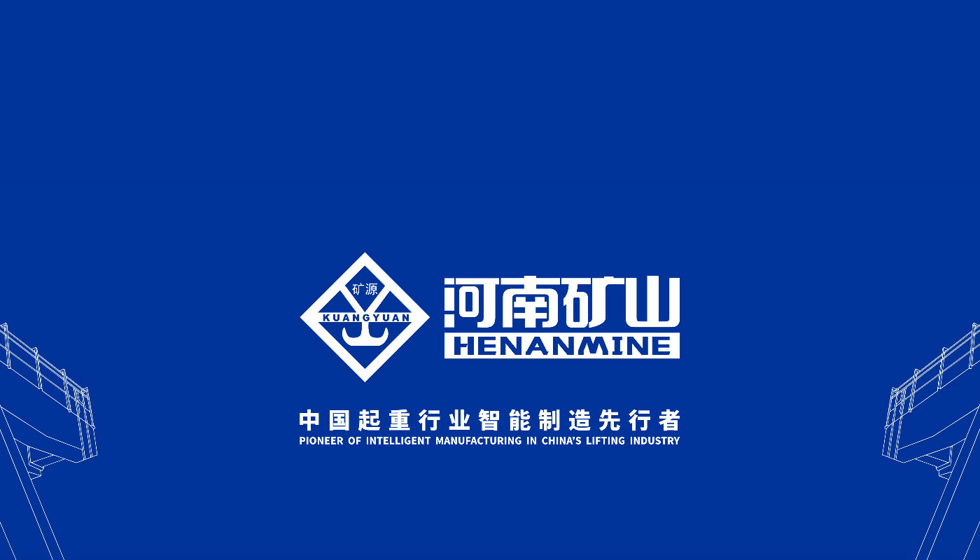 美高梅陕西分公司