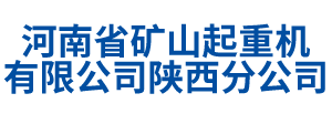 美高梅陕西分公司