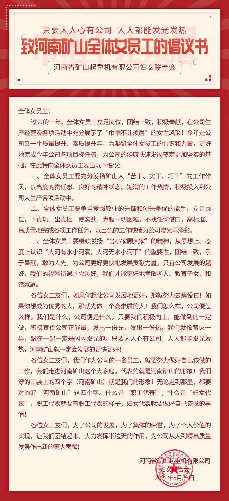美高梅